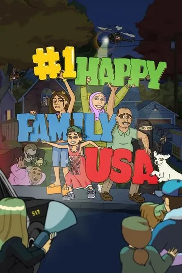 Самая счастливая семья США