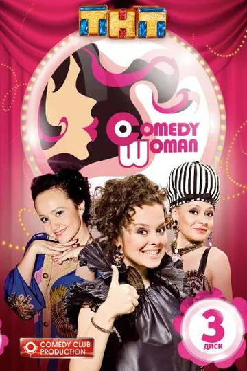 Comedy Woman