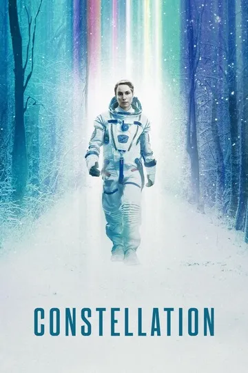 Созвездие