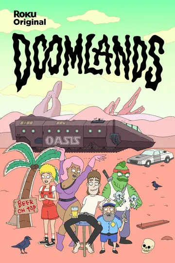 Думлэндс