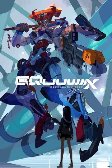 Мобильный воин Гандам: GQuuuuuuX