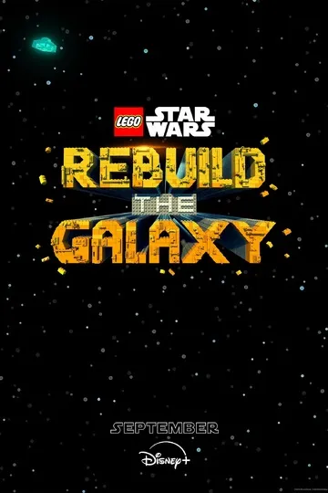 LEGO Звёздные войны: Восстанови Галактику