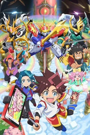 魔神創造伝ワタル
