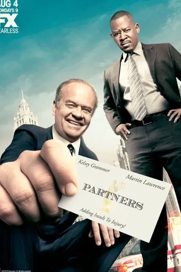 Партнёры