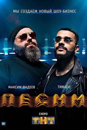 Песни