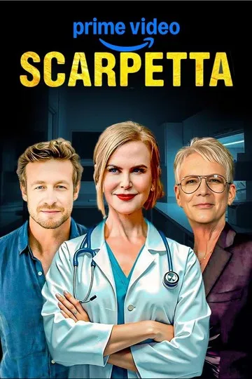 Скарпетта