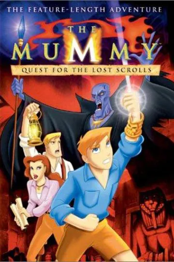 Мумия