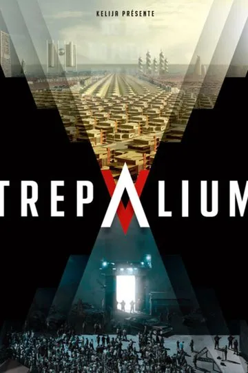Трепалиум