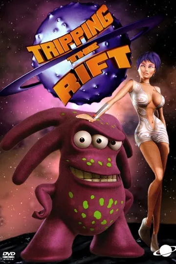 Улётный TRIP