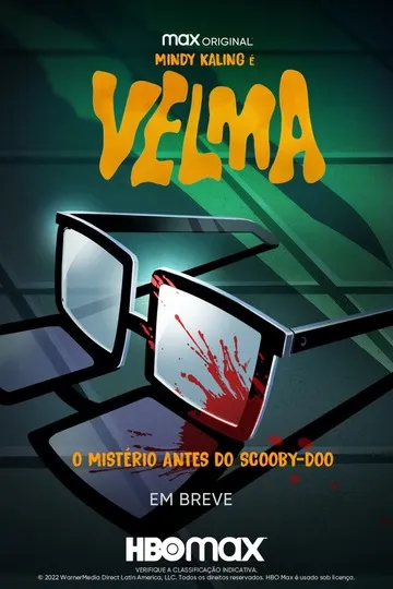 Велма