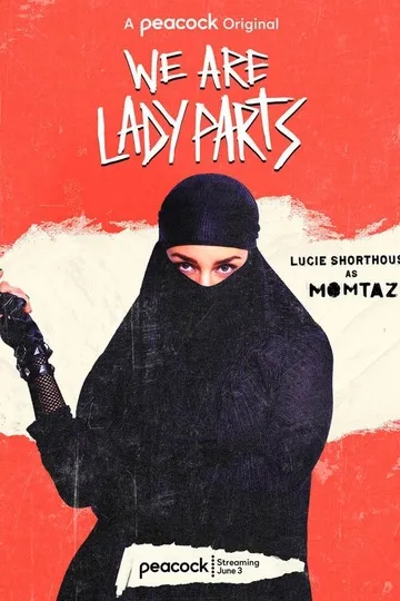Мы – Lady Parts